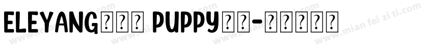 ELEYANG饿了羊 Puppy字体字体转换